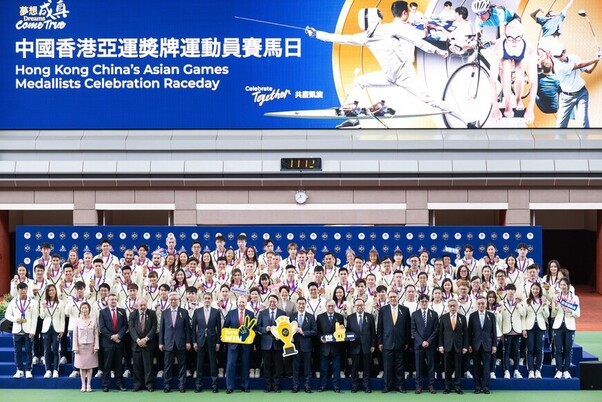 Jockey Club Athlete Incentive Awards Scheme Grants HK$32.5 Million to Asian Games Hangzhou Hong Kong Medallists