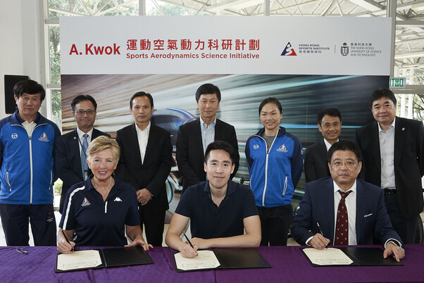 A. Kwok Sports Aerodynamics Science Initiative – HKUST & HKSI Join Hands to Enhance Performance of Cycling Team