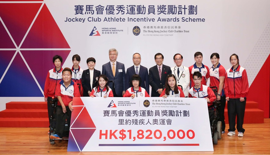 <p>Cash incentive awards totalling HK$1.82 million were handed out today to outstanding Hong Kong athletes of the Rio 2016 Paralympic Games at the Jockey Club Athlete Incentive Awards Scheme Presentation Ceremony.&nbsp; Together with the officiating guests including Mr Lau Kong-wah JP (5<sup>th</sup> from left, back row), Secretary for Home Affairs; Mrs Jenny Fung BBS JP (3<sup>rd</sup> from left, back row), President of the Hong Kong Paralympic Committee &amp; Sports Association for the Physically Disabled; Mr Silas S S Yang JP (4<sup>th</sup> from left, back row), Steward of The Hong Kong Jockey Club; and Mr Carlson Tong SBS JP (5<sup>th</sup> from right, back row), Chairman of the HKSI, Mr Patrick Ng BBS MH (4<sup>th</sup> from right, back row), Chef de Mission of the Rio Paralympic Games Hong Kong Delegation, take a group photo with Hong Kong athletes during the ceremony.</p>
