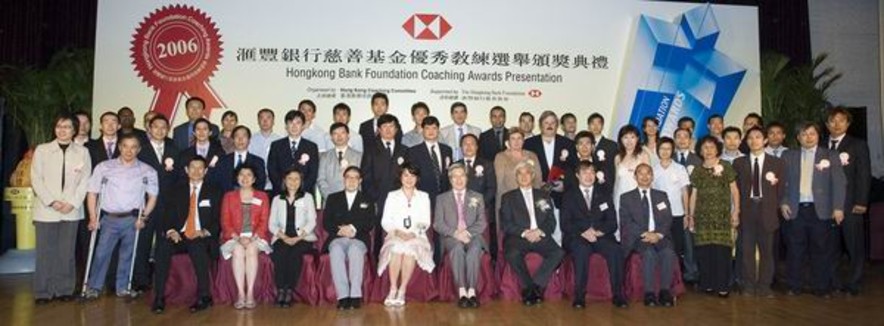 <p>Group photo of officiating guests of the Hongkong Bank Foundation Coaching Awards presentation including the Hon Timothy Fok (4<sup>th</sup> from left of front row), President of Sports Federation &amp; Olympic Committee of Hong Kong, China, Dr Eric Li (4<sup>th</sup> from right of front row), Chairman of the Hong Kong Sports Institute, Professor Frank Fu (3<sup>rd</sup> from right of front row), Chairman of the Hong Kong Coaching Committee, Ms Teresa Au (middle of front row), Head of Corporate Responsibility &amp; Sustainability Asia Pacific Region, HSBC, presenting guests and awarded coaches.</p>
