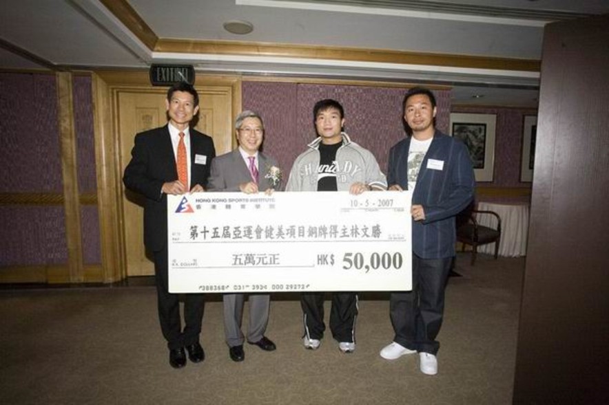 <p>The Hong Kong Sports Institute (HKSI) presents cash awards to Asian Games bronze medallist Lam Man-shing. (From left) Dr Chung Pak-kwong, Chief Executive of the HKSI, Dr Eric Li, Chairman of the HKSI, Lam Man-shing and Simon Chan, Chairman of the Hong Kong China Bodybuilding Association.</p>
