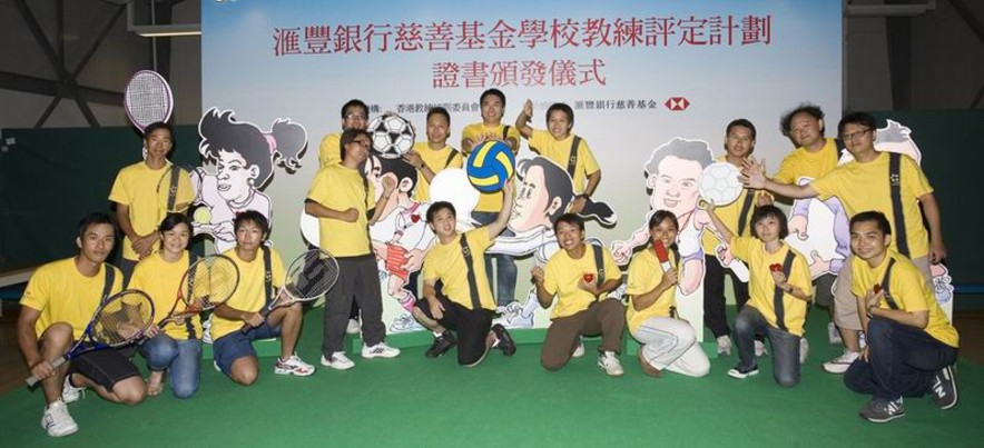<p>After completing a nine-day training course, teachers set goal to apply the knowledge and skills learnt to raise students, and to receive the School Coach Certificate in the future.</p>
