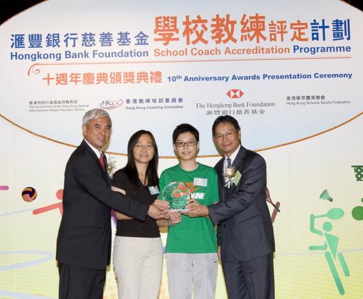 <p>Kenneth Ng (first from right), Head of Legal and Compliance, The Hongkong and Shanghai Banking Corporation Limited accompanied by Prof Frank Fu (first from left), Chairman of the Hong Kong Coaching Committee presents the &quot;Hongkong Bank Foundation Most Supportive School Award&quot; to representatives of CCC Mong Wong Far Yok Memorial Primary School.</p>
