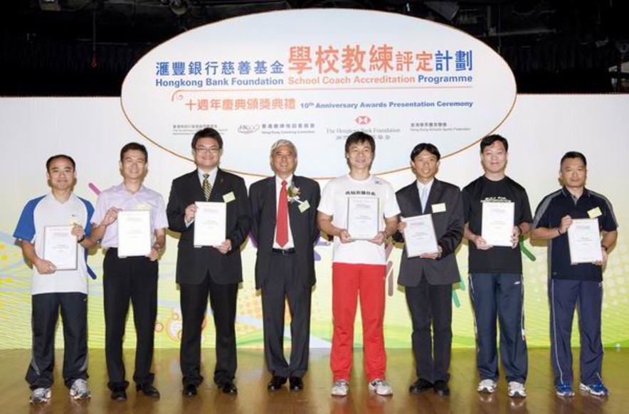 <p>香港教練培訓委員會主席傅浩堅教授頒發學校教練獎（認可學校教練組）予部份得獎教師。</p>
