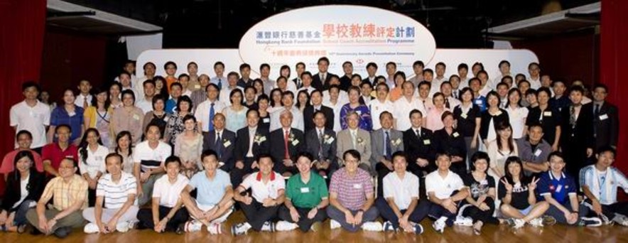 <p>All recipients of the SCAP Accredited School Coach Awards and the School Coach Awards (PE Teacher Category) have a group photo with the officiating guests, awards presenting guests and representatives of the National Sports Associations after the Hongkong Bank Foundation School Coach Accreditation Programme 10<sup>th</sup> Anniversary Awards Presentation Ceremony.</p>
