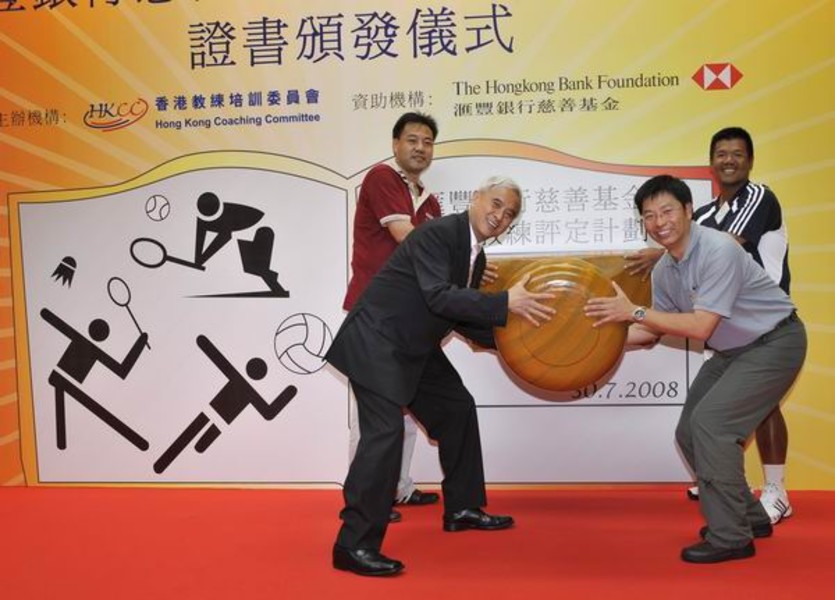 <p>Professor Frank Fu, Chairman of the HKCC (second from left); Chau Yat-kwong, Honorary Secretary of the Hong Kong Badminton Association (second from right); Ricky Chan, Vice-chairman of Coaches Development Committee of the Hong Kong Tennis Association (first from right); and Kwok Kin-chuen, Chairman of Coaches Committee of the Volleyball Association of Hong Kong, China (first from left), encourage participation of school teachers in School Coach Accreditation Programme, as well as appreciate the important role of school coaches in the community which provides a strong impetus to local sports development.</p>
