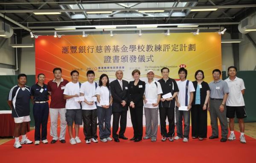 <p>Group photo of Professor Frank Fu, Chairman of the HKCC (seventh from left); Chau Yat-kwong, Honorary Secretary of the Hong Kong Badminton Association (second from right); Ricky Chan, Vice-chairman of Coaches Development Committee of the Hong Kong Tennis Association (first from left); Kwok Kin-chuen, Chairman of Coaches Committee of the Volleyball Association of Hong Kong, China (third from left); Dr Trisha Leahy, Chief Executive of the HKSI (seventh from right); and Margaret Siu, Head, Coaching Support Services of the HKSI (third from right); together with representatives of NSAs and the recipients of the Best in Sports General Theory Award and the Best Performance Awards.</p>
