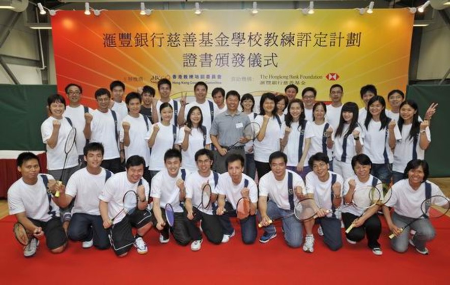 <p>After completing a nine-day training course, teachers set goal to apply the knowledge and skills learnt to the sports training for students.</p>
