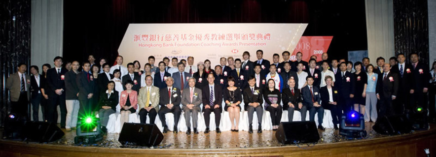 <p>Group photo of officiating guests of the Hongkong Bank Foundation Coaching Awards presentation including Dr Eric Li (5<sup>th</sup> from left, front row), Chairman of the Hong Kong Sports Institute; Tsang Tak-sing (6<sup>th</sup> from left, front row), Secretary for Home Affairs; Teresa Au (7<sup>th</sup> from left, front row), Head of Corporate Sustainability Asia Pacific Region of The Hongkong and Shanghai Banking Corporation Limited; Pang Chung (8<sup>th</sup> from left, front row), Hon Secretary General of the Sports Federation &amp; Olympic Committee of Hong Kong, China; Professor Frank Fu (4<sup>th</sup> from left, front row), Chairman of the Hong Kong Coaching Committee; presenting guests and awarded coaches.</p>
