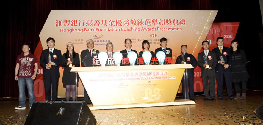<p>The five officiating guests, accompanied by the recipients of the Coach of the Year Awards and the Distinguished Services Award for Coaching as well as athletes representatives, plugged the &quot;light bulbs&quot; into a giant socket, representing our athletes as well as Hong Kong sport would keep shining at the international sporting arena with the commitment and dedication of coaches.</p>
