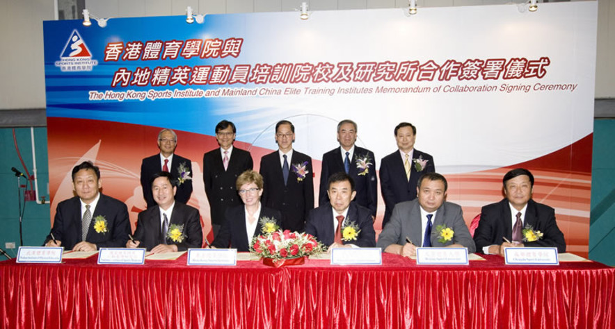 <p>The Hong Kong Sports Institute signs a Memorandum of Collaboration with five major sports institutes from the Mainland China. Representatives include: (front row from left) Professor Sun Yiliang, Principal of the Wuhan Institute of Physical Education; Nie Shimin, Deputy Director of the National Institute of Sports Medicine; Dr Trisha Leahy, Chief Executive of the Hong Kong Sports Institute; Professor Tian Ye, Director of the China Institute of Sport Science; Professor Chi Jian, Deputy Principal of the Beijing Sport University; and Professor Chen Wei, Principal of the Chengdu Sport University. The Ceremony is witnessed by (back row from left) Tang Kwai-nang, Vice-Chairman of the Hong Kong Sports Institute; Pang Chung, Hon Secretary General of the Sports Federation &amp; Olympic Committee of Hong Kong, China; Tsang Tak-sing, Secretary for Home Affairs; Zhang Tianbai, Deputy Director of the Science and Education Department, General Administration of Sport of China; and Li Daizheng, Deputy Director of the Competition and Training Department, General Administration of Sport of China.</p>
