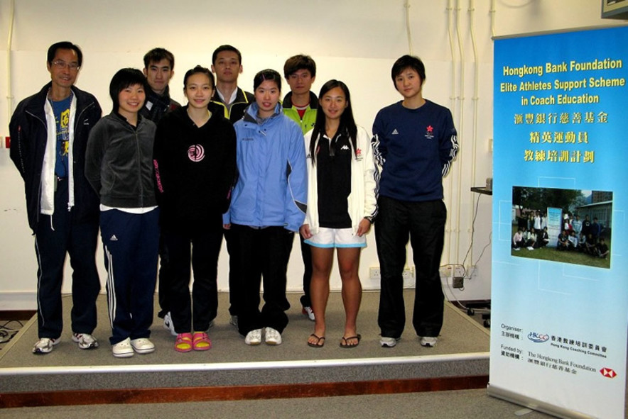 <p>參加滙豐銀行慈善基金精英運動員教練培訓計劃的運動員在開學日合照。</p>
