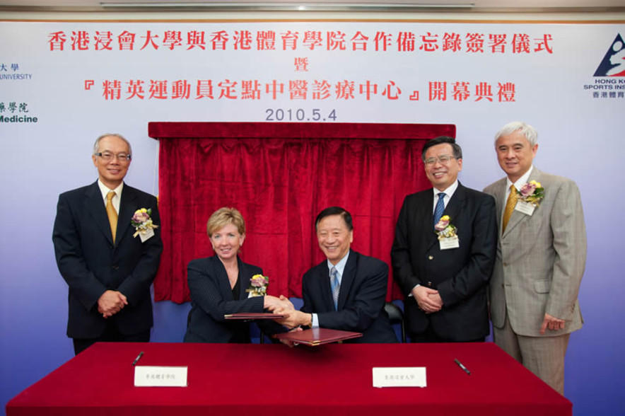 <p>Witnessed by Tang Kwai-nang, Vice-Chairman of the Hong Kong Sports Institute (1<sup>st</sup> from left) and Professor Frank Fu, Associate Vice-President of Hong Kong Baptist University (1<sup>st</sup> from right), Dr Trisha Leahy, Chief Executive of the Hong Kong Sports Institute (2<sup>nd</sup> from left) and Professor Ng Ching-fai, President and Vice-Chancellor of Hong Kong Baptist University (3<sup>rd</sup> from left) signed the Memorandum of Understanding to explore the application of Chinese medicine on elite sports training, injury and strength recovery.</p>
