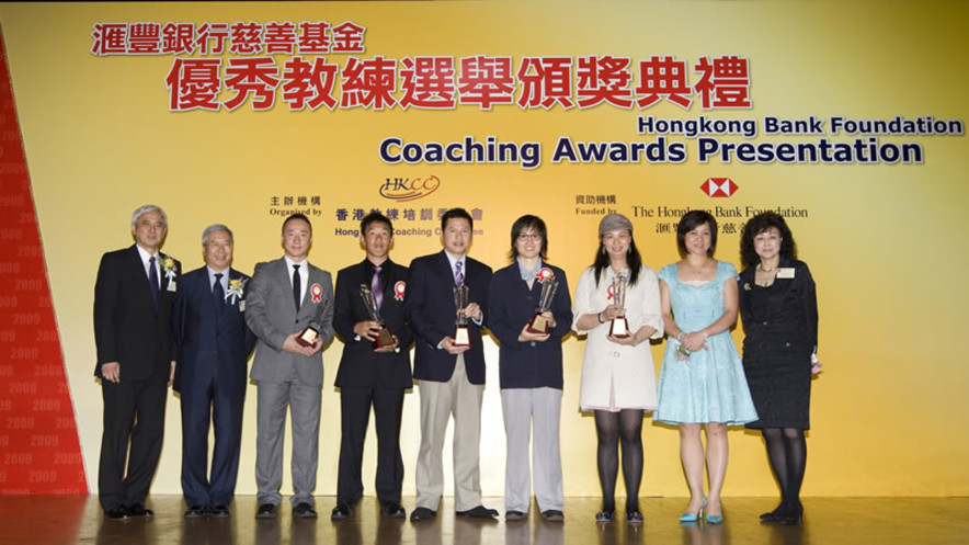 <p>Group photo of Professor Frank Fu (1<sup>st</sup> from left), Chairman of the Hong Kong Coaching Committee, Dr Eric Li (2<sup>nd</sup> from left), Chairman of the Hong Kong Sports Institute (HKSI), Teresa Au (2<sup>nd</sup> from right), Head of Corporate Sustainability Asia Pacific Region of The Hongkong and Shanghai Banking Corporation Limited, and Vivien Lau (1<sup>st</sup> from right), Vice-President of the Sports Federation &amp; Olympic Committee of Hong Kong, China, together with recipients of the Coach of the Year Awards (starting 3<sup>rd</sup> from left): Gao Song (wushu), Yu Wing-ho (windsurfing), Leung Kan-fai (squash), Cui Xiaoyan (table tennis for the mentally handicapped) and Li Huifen (table tennis).</p>
