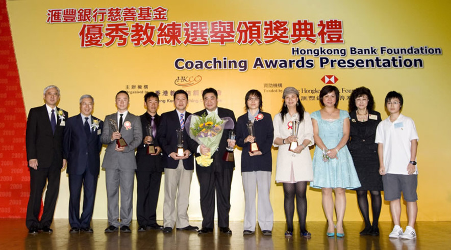 <p>Group photo of officiating guests and recipients of the Coach of the Year Awards: wushu coach Gao Song (3<sup>rd</sup> from left), table tennis coach Li Huifen (4<sup>th</sup> from right), table tennis coach for the mentally handicapped Cui Xiaoyan (5<sup>th</sup> from right), windsurfing coach Yu Wing-ho (4<sup>th</sup> from left), and squash coach Leung Kan-fai (5<sup>th</sup> from left), together with recipient of the Distinguished Services Award for Coaching Choi Yuk-kwan (squash, middle) and squash player Lee Ka-yi (1<sup>st</sup> from right).</p>
