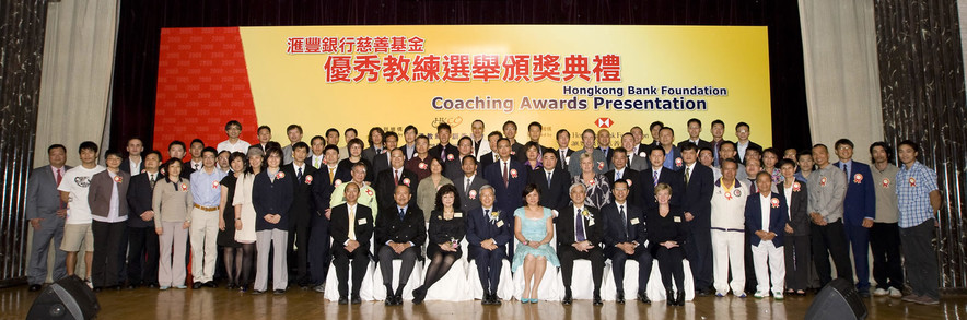 <p>Group photo of officiating guests of the Hongkong Bank Foundation Coaching Awards presentation including (front row) Dr Eric Li (4<sup>th</sup> from left), Chairman of the Hong Kong Sports Institute (HKSI), Professor Frank Fu (3rd from right), Chairman of the Hong Kong Coaching Committee, Teresa Au (4<sup>th</sup> from right), Head of Corporate Sustainability Asia Pacific Region of The Hongkong and Shanghai Banking Corporation Limited, Vivien Lau (3rd from left), Vice-President of the Sports Federation &amp; Olympic Committee of Hong Kong, China, three directors of the HKSI including Johnny Woo (1<sup>st</sup> from left), Karl Kwok (2nd from left), Dr James Lam (2nd from right); together with Dr Trisha Leahy (1<sup>st</sup> from right), Chief Executive of the HKSI and all award-winning coaches.</p>
