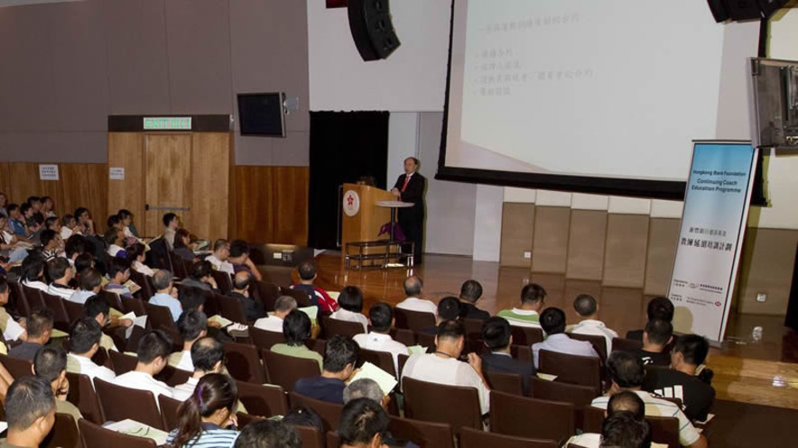 <p>About 200 accredited coaches attend a seminar on &ldquo;Legal Aspects in Sports Coaching&rdquo; under the Hongkong Bank Foundation Continuing Coach Education Programme, which was conducted by veteran solicitor Herbert Tsoi, former President of The Law Society of Hong Kong between 2000-02, and also a Level 2 accredited coach of the Hong Kong Lawn Bowls Association.</p>
