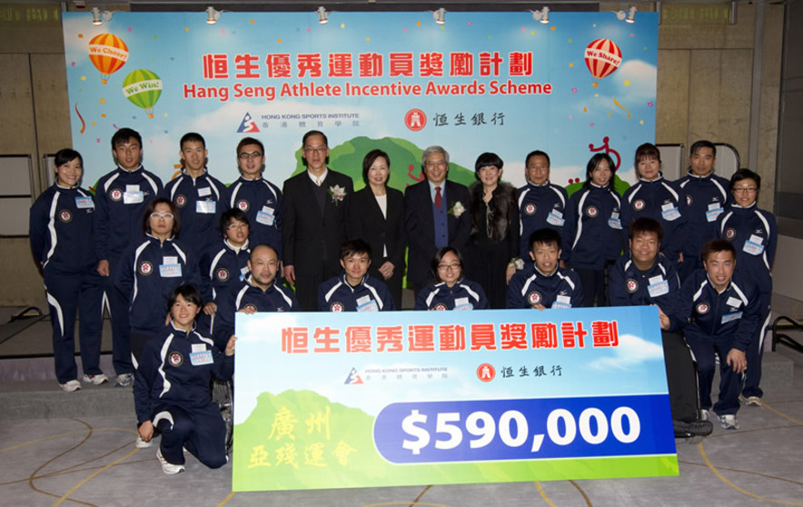 <p>Officiating guests Dr Eric Li (centre at back row), Chairman of the Hong Kong Sports Institute; Tsang Tak-sing (5<sup>th</sup> from left at back row), Secretary for Home Affairs; Dorothy Sit (6<sup>th</sup> from left at back row), Vice-Chairman and Chief Executive of Hang Seng Bank (China); and Jenny Fung (6<sup>th</sup> from right at back row), Chairman of the Hong Kong Paralympic Committee &amp; Sports Association for the Physically Disabled present cash incentive of HK$590,000 to Hong Kong medallists of the Guangzhou 2010 Asian Para Games at the Hang Seng Athlete Incentive Awards Scheme Presentation Ceremony.</p>
