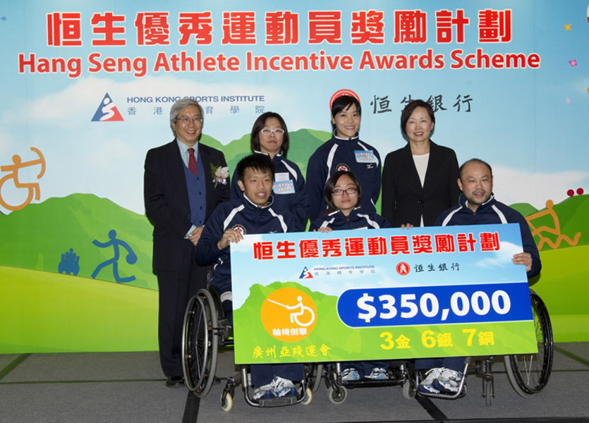 <p>During the Hang Seng Athlete Incentive Awards Scheme Presentation Ceremony, Dr Eric Li (1<sup>st</sup> from left at back row), Chairman of the Hong Kong Sports Institute and Dorothy Sit (1<sup>st</sup> from right at back row), Vice-Chairman and Chief Executive of Hang Seng Bank (China) present cash awards to wheelchair fencing team, who got the highest cash incentive of an individual sport.</p>
