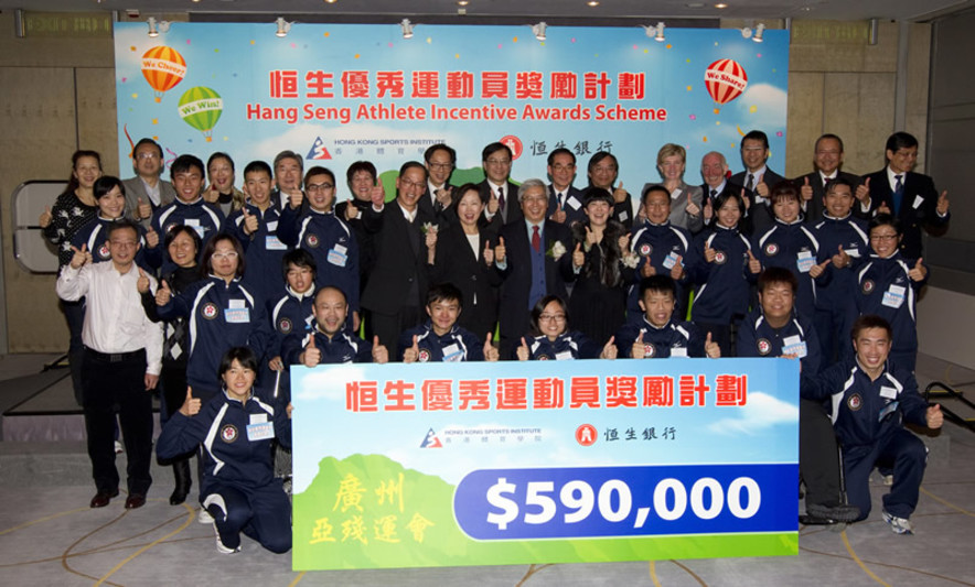 <p>A group photo of Dr Eric Li (centre at middle row), Chairman of the Hong Kong Sports Institute; Tsang Tak-sing (5<sup>th</sup> from left at middle row), Secretary for Home Affairs; Dorothy Sit (6<sup>th</sup> from left at middle row), Vice-Chairman and Chief Executive of Hang Seng Bank (China); and Jenny Fung (6<sup>th</sup> from right at middle row), Chairman of the Hong Kong Paralympic Committee &amp; Sports Association for the Physically Disabled, together with other guests and Hong Kong athletes of the Guangzhou 2010 Asian Para Games.</p>
