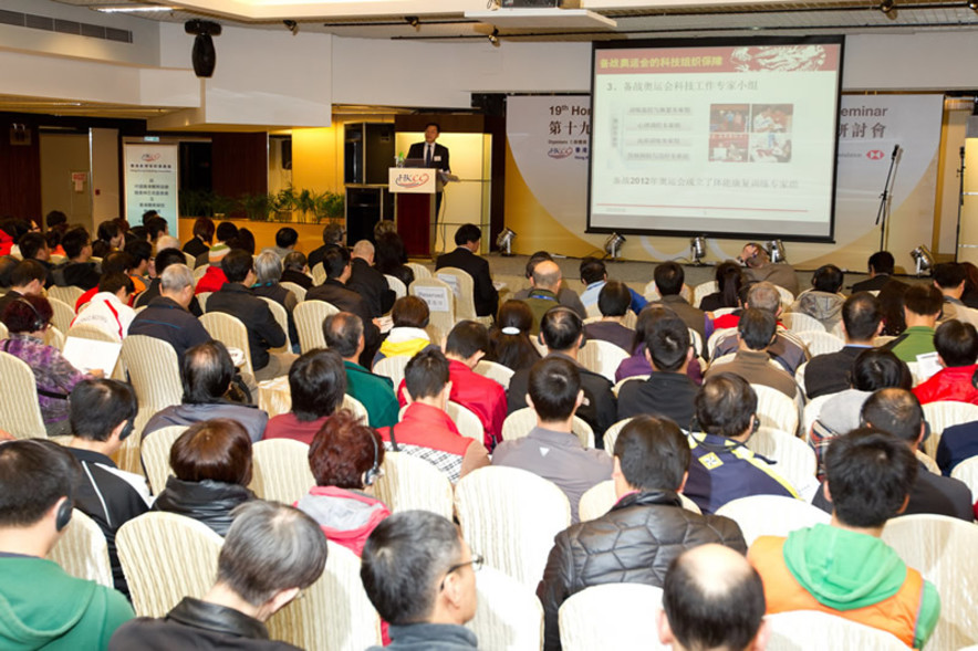 <p>The 19<sup>th</sup> Hongkong Bank Foundation Elite Coaches Seminar, held on 25 February at the Regal Riverside Hotel, attracted a record-breaking of 250 participants from Hong Kong and overseas.</p>
