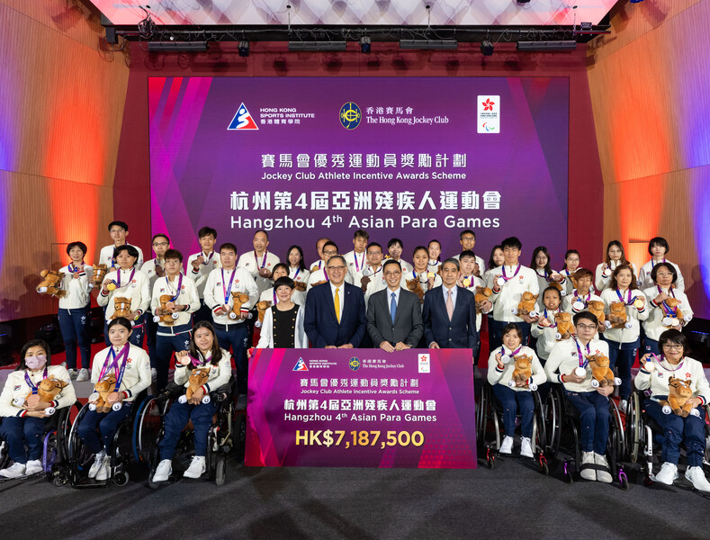 <p>The officiating guests Mr Kevin Yeung Yun-hung GBS JP, Secretary for Culture, Sports and Tourism (front row, 5<sup>th</sup> from right); Mr Lester Huang SBS JP, Steward of The Hong Kong Jockey Club (front row, 6<sup>th</sup> from right); Mrs Jenny Fung Ma Kit-han SBS JP, President of the China Hong Kong Paralympic Committee (front row, 7<sup>th</sup> from right), and Mr Tang King-shing GBS PDSM, Chairman of the Hong Kong Sports Institute (front row, 4<sup>th</sup> from right) congratulated the medallists of the Hangzhou 4<sup>th</sup> Asian Para Games.</p>
