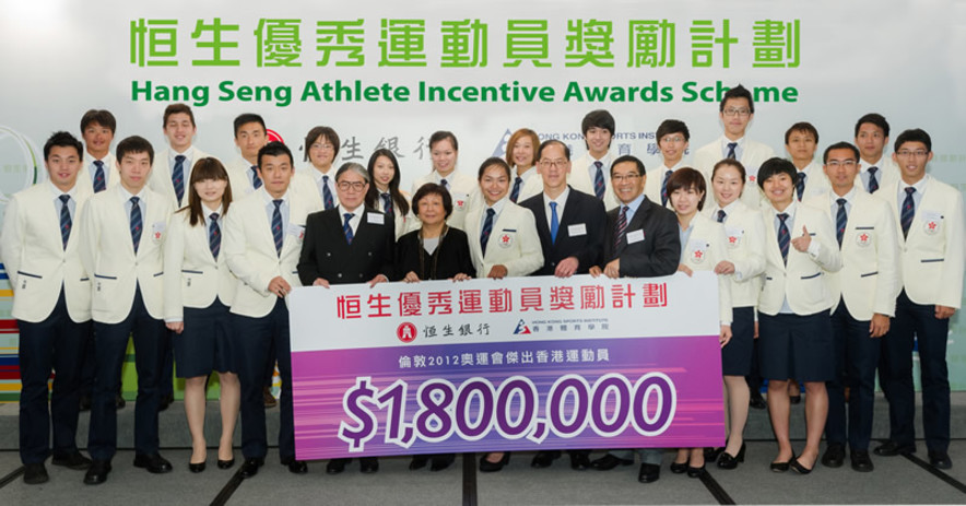 <p>Awards totaling HK$1.8 million were today presented to Hong Kong&#39;s London 2012 Olympic athletes at the Hang Seng Athlete Incentive Awards Scheme Presentation Ceremony. Officiating guests Mr Carlson Tong JP (6<sup>th</sup> from right, front row), Chairman of the Hong Kong Sports Institute; Ms Rose Lee (6<sup>th</sup> from left, front row), Vice-Chairman and Chief Executive of Hang Seng Bank; Mr Tsang Tak-sing GBS JP (7<sup>th</sup> from right, front row) Secretary for Home Affairs; and Mr Timothy Fok GBS JP (5<sup>th</sup> from left, front row), President of the Sports Federation &amp; Olympic Committee of Hong Kong, China, pose with the athletes.</p>
