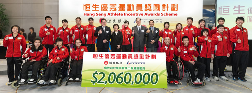 <p>Awards totalling HK$2.06 million were today presented to Hong Kong&#39;s London 2012 Paralympic athletes at the Hang Seng Athlete Incentive Awards Scheme Presentation Ceremony. Officiating guests Mr Carlson Tong JP (6<sup>th</sup> from right, back row), Chairman of the Hong Kong Sports Institute; Ms Rose Lee (6<sup>th</sup> from left, back row), Vice-Chairman and Chief Executive of Hang Seng Bank; Mr Tsang Tak-sing GBS JP (7<sup>th</sup> from right, back row) Secretary for Home Affairs; and Dr York Chow GBS MBE JP (5<sup>th</sup> from left, back row), President of Hong Kong Paralympic Committee &amp; Sports Association for the Physically Disabled, pose with the athletes.</p>
