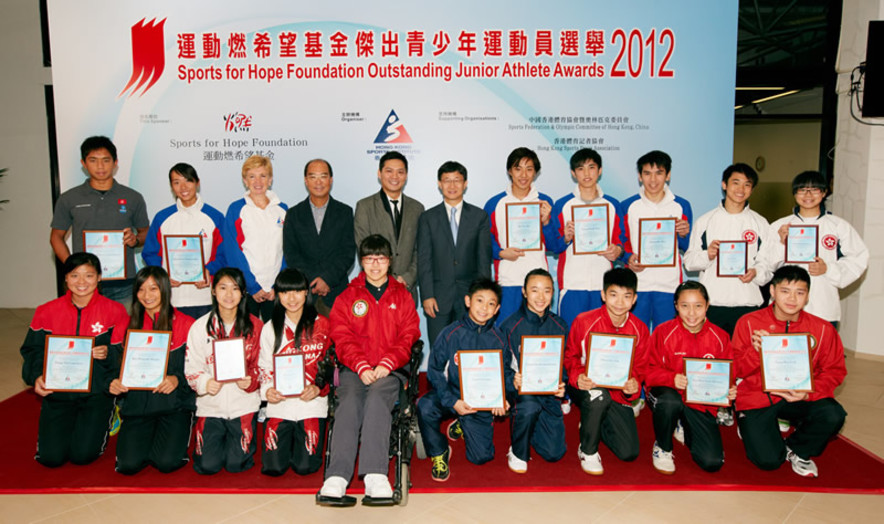 <p>A group photo of officiating guests of the Sports for Hope Foundation (SFHF) Outstanding Junior Athlete Awards 3<sup>rd</sup> quarter of 2012 presentation, including (from 3<sup>rd</sup> from left at back row) Dr Trisha Leahy, Chief Executive of the HKSI; Mr Chu Hoi-kun, Chairman of the HKSPA; Mr Marco Ku, representative of the SFHF; and Mr Tony Yue, MH JP, Vice-President of the Sports Federation &amp; Olympic Committee of Hong Kong, China; together with the Outstanding Junior Athlete awardees and recipients of Certificate of Merit of this quarter.</p>
