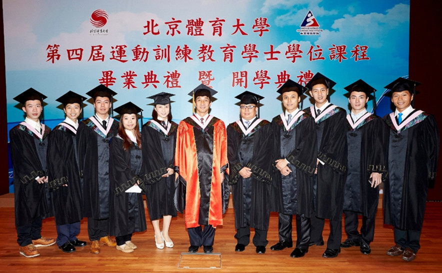 <p>Professor Huang Zhuhang, Dean of the Beijing Sport University Continuing Education College (centre) present certificates to graduates in recognition of their hard work over the past five years.</p>
