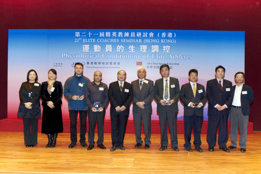 <p>The four officiating guests of the ceremony including Professor Frank Fu MH JP, Chairman of the Hong Kong Coaching Committee (5th from right); Mr Li Weibo, Vice General Director of the Science and Education Department of General Administration of Sport of China (5th from left); Ms Zhang Xia, Deputy Director of Education Division of the Science and Education Department ( 2nd from left); Mr Sun Wenxin, General Manager of Training Department ( 2nd from right) take photo with four speakers and the representatives of the Hong Kong Sports Institute (HKSI), including Dr Chen Xiaoping, Associate Dean of Physical Education, Ningbo University, China (4th from right); Mr Zhou Rui, Coach of Nanjing Sport Institute Fencing Team (3rd from left); Dr Anthony Giorgi, Head Athletics Coach of the HKSI (4th from left); Mr Xu Zhengzheng, Chinese Medicine Coordinator (3rd from right); Ms Margaret Siu, Director of High Performance Management (1st from left) and Dr Raymond So, Director of Elite Training Science and Technology (1st from right).</p>
