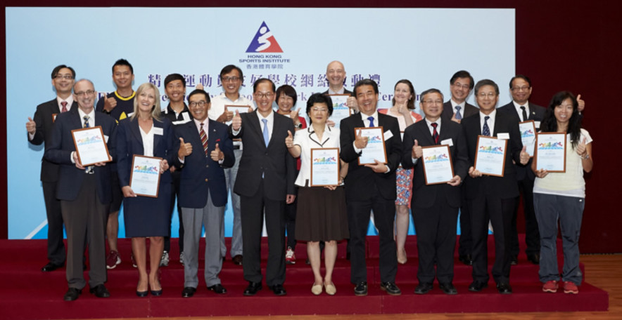 <p>The Hon Tsang Tak-sing GBS JP, Secretary for Home Affairs (front row, fourth from left) and Mr Carlson Tong JP, Chairman of the Hong Kong Sports Institute (front row, third from left) present certificates of appreciation to representatives of the member schools of the Network in recognition of their contribution in providing integrated education support for elite athletes.</p>
