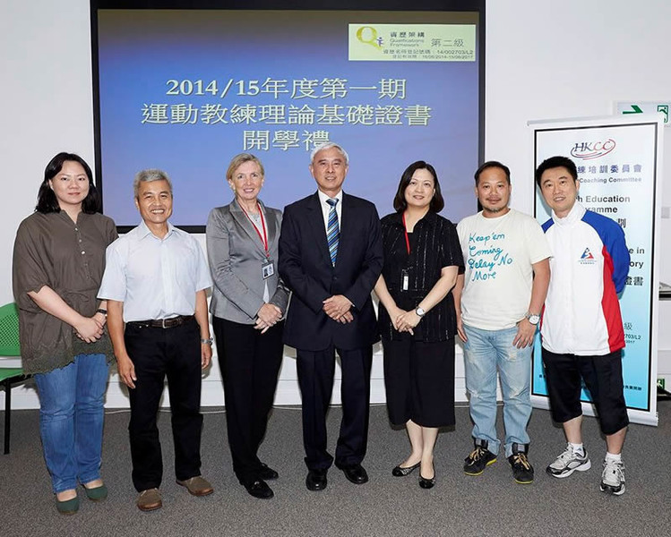 <p>Professor Frank Fu MH JP, Chairman of The Hong Kong Coaching Committee (middle) welcomes the first batch of students of the new course, &ldquo;Foundation Certificate in Sports Coaching Theory&rdquo; at the First Assembly held at the Hong Kong Sports Institute (HKSI) yesterday. The new course is recognised by the Hong Kong Council for Accreditation of Academic &amp; Vocational Qualifications to be equivalent to Level 2 under the Qualifications Framework. Professor Fu was joined by Dr Trisha Leahy BBS, Chief Executive of The HKSI, (3<sup>rd</sup> from left), Ms Margaret Siu, Director of High Performance Management of The HKSI (3<sup>rd</sup> from right), Mr Chan Kong-wah, Head Table Tennis Coach of The HKSI (1<sup>st</sup> from right) and course instructors, Dr Raymond Liu (Learning Principles)(2<sup>nd</sup> from left), Ms Margaret Ho (Event Planning and Sports Administration)(1<sup>st</sup> from left) and Mr Purple Tse (Prevention and Management of Sports Injuries) (2<sup>nd</sup> from right).</p>
