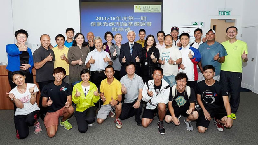 <p>Professor Frank Fu MH JP, Chairman of The Hong Kong Coaching Committee (2<sup>nd</sup> row, 7<sup>th</sup> from left), Dr Trisha Leahy BBS, Chief Executive of The Hong Kong Sports Institute (HKSI) (2<sup>nd</sup> row, 6<sup>th</sup> from left) and Ms Margaret Siu, Director of High Performance Management of The HKSI (2<sup>nd</sup> row, 5<sup>th</sup> from right) and Mr Chan Kong-wah, Head Table Tennis Coach of The HKSI (3<sup>rd</sup> from right) take a photo with other guests, instructors and students at the First Assembly of the new &ldquo;Foundation Certificate in Sports Coaching Theory&rdquo; Course.</p>
