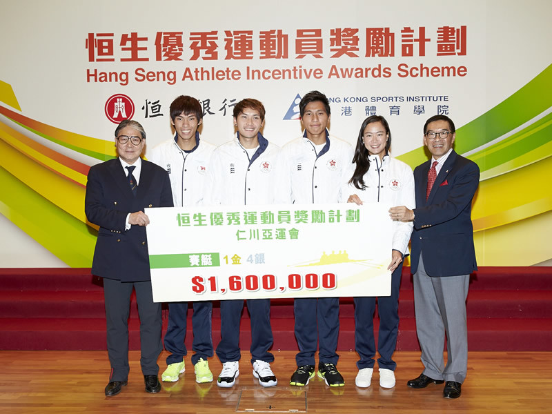 <p>Among all the medal&ndash;winning teams, Hong Kong&rsquo;s rowing squad receives the largest total amount of cash incentives awards at the Hang Seng Athlete Incentive Awards Scheme Presentation Ceremony for bagging 1 gold and 4 silver medals at the Asian Games. Mr Carlson Tong (1<sup>st</sup> from right), Chairman of the Hong Kong Sports Institute and Mr Timothy Fok (1<sup>st</sup> from left), President of the Sports Federation &amp; Olympic Committee of Hong Kong, China present a cheque for HK$1.6 million to the Hong Kong Rowing Team.</p>
