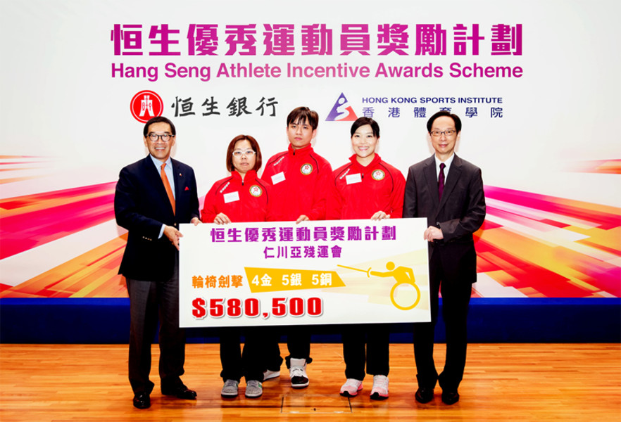 <p>Mr Carlson Tong (1<sup>st</sup> from left), Chairman of the Hong Kong Sports Institute and Mr Andrew Fung (1<sup>st</sup> from right), Executive Director and Head of Global Banking and Markets of Hang Seng Bank, join Hong Kong&#39;s wheelchair fencing team for a group photo. For winning 4 gold, 5 silver and 5 bronze medals at the Asian Para Games (APG), the team collectively receive HK$580,500 in cash rewards under the Hang Seng Athlete Incentive Awards Scheme &ndash; the highest total amount presented to athletes representing a single sport at this year&#39;s APG.</p>
