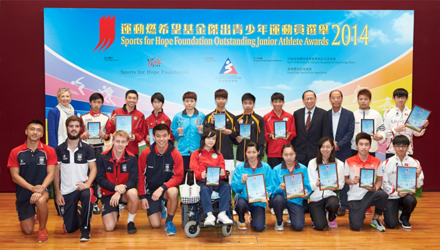 <p>The Sports for Hope Foundation Outstanding Junior Athlete Awards Presentation for 4<sup>th</sup> quarter 2014 was successfully held at the Hong Kong Sports Institute (HKSI). The officiating guests include Dr Trisha Leahy BBS, Chief Executive of the HKSI (1<sup>st</sup> left, back row); Mr Pui Kwan-kay BBS MH, Vice-President of the Sports Federation &amp; Olympic Committee of Hong Kong, China (4<sup>th</sup> right, back row) and Mr Chu Hoi-kun, Chairman of the Hong Kong Sports Press Association (3<sup>rd</sup> right, back row) express their congratulation to all recipients.</p>
