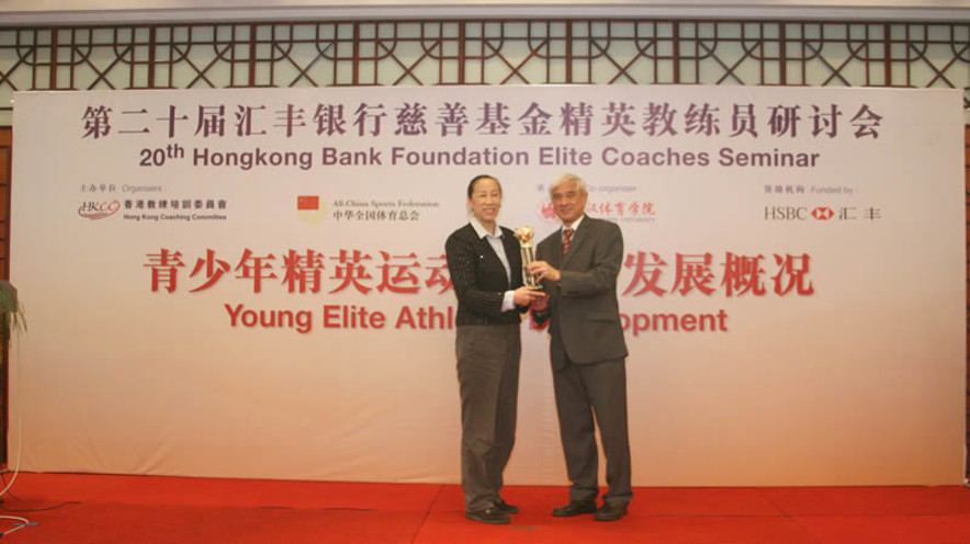 <p>Professor Frank Fu MH JP (right), Chairman of the Hong Kong Coaching Committee presents souvenir to Ms Yin Feifei (left), Deputy Director General of All-China Sports Federation Science and Education Department for their long term support at the opening ceremony of the 20<sup>th</sup>&nbsp;Hongkong Bank Foundation Elite Coaches Seminar.</p>
