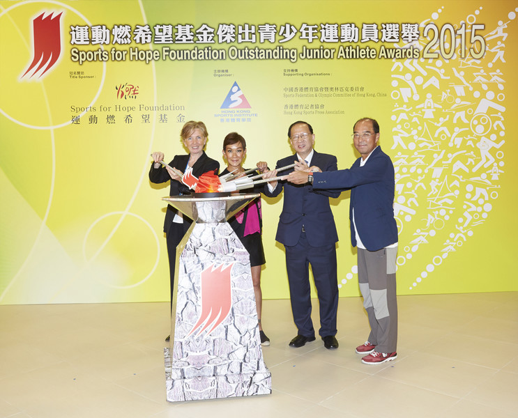 <p>Dr Trisha Leahy BBS, Chief Executive of the Hong Kong Sports Institute (1<sup>st</sup> left); Mr Pui Kwan-kay BBS MH, Vice-President of the Sports Federation &amp; Olympic Committee of Hong Kong, China (2<sup>nd</sup> right); Mr Chu Hoi-kun, Chairman of the Hong Kong Sports Press Association (1<sup>st</sup> right) and Miss Marie-Christine Lee, Founder of the Sports for Hope Foundation (2<sup>nd</sup> left), ignites the flame together.&nbsp; It symbolises the passing of torch to young generations, and to kick off the new Award season of 2015.</p>
