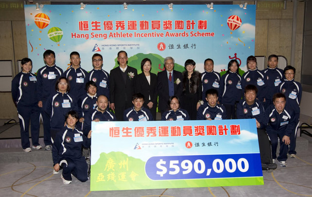Officiating guests Dr Eric Li (centre at back row), Chairman of the HKSI; Tsang Tak-sing (5th from left at back row), Secretary for Home Affairs; Dorothy Sit (6th from left at back row), Vice-Chairman and Chief Executive of Hang Seng Bank (China); and Jenny Fung (6th from right at back row), Chairman of the Hong Kong Paralympic Committee & Sports Association for the Physically Disabled present cash incentive of HK$590,000 to Hong Kong medallists of the Guangzhou 2010 Asian Para Games at the Hang Seng Athlete Incentive Awards Scheme Presentation Ceremony.