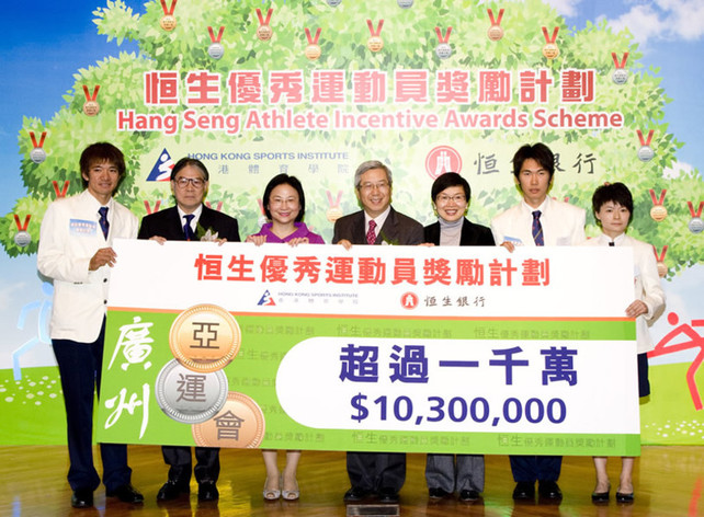 Officiating guests Florence Hui (3rd from right), Under Secretary for Home Affairs; Dr Eric Li (middle), Chairman of the HKSI; Margaret Leung (3rd from left), Vice-Chairman and Chief Executive of Hang Seng Bank and Timothy Fok (2nd from left), President of the Sports Federation & Olympic Committee of Hong Kong, China present a record high cash incentive of HK$10.3 million to Hong Kong medallists of the Guangzhou 2010 Asian Games at the Hang Seng Athlete Incentive Awards Scheme Presentation Ceremony. Beside the guests are gold medallists Chan Chun-hing and Wong Kam-po (cycling, 2nd from right and 1st from left) and Geng Xiaoling (wushu, 1st from right).