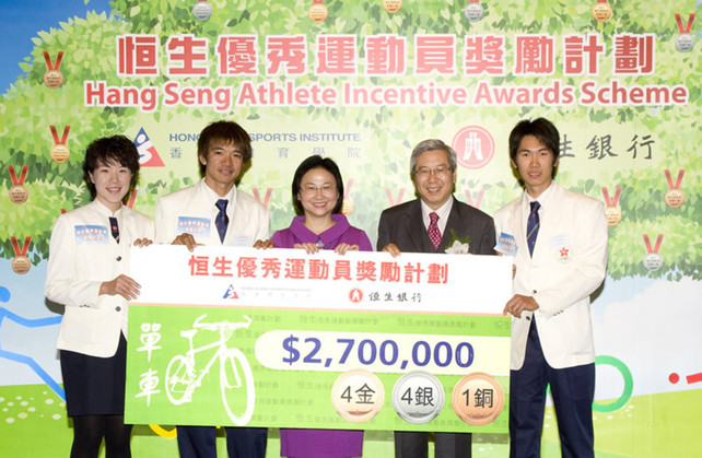 Dr Eric Li (2nd from right), Chairman of the HKSI and Margaret Leung (middle), Vice-Chairman and Chief Executive of Hang Seng Bank present cash awards to cycling team, who got the highest cash incentive of an individual sport. The cheque is received by Chan Chun-hing (1st from right), Wong Kam-po (2nd from left) and Wong Wan-yiu (1st from left) during the Hang Seng Athlete Incentive Awards Scheme Presentation Ceremony.
