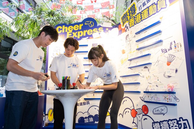 (From left) Fencer Ng Lok-wang, gymnast Shek Wai-hung and squash player Ho Tze-lok showed their support to their teammates by leaving uplifting messages at the “Cheer Express” corner at the Jockey Club Sports PLUS Elite Athletes Community Programme. 