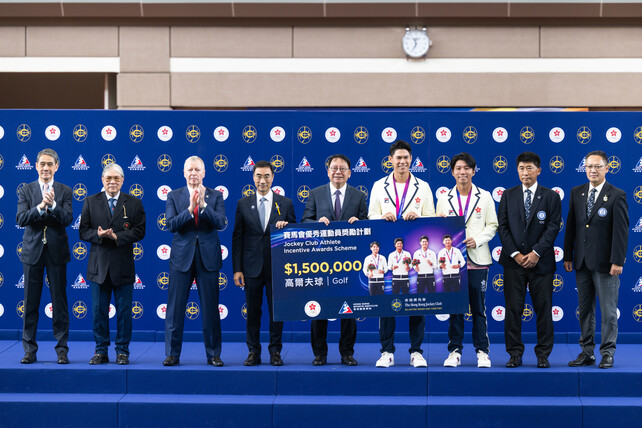 透過「賽馬會優秀運動員獎勵計劃」，杭州第19屆亞運會香港獎牌得主合共獲頒發 3,250萬港元現金獎勵。
