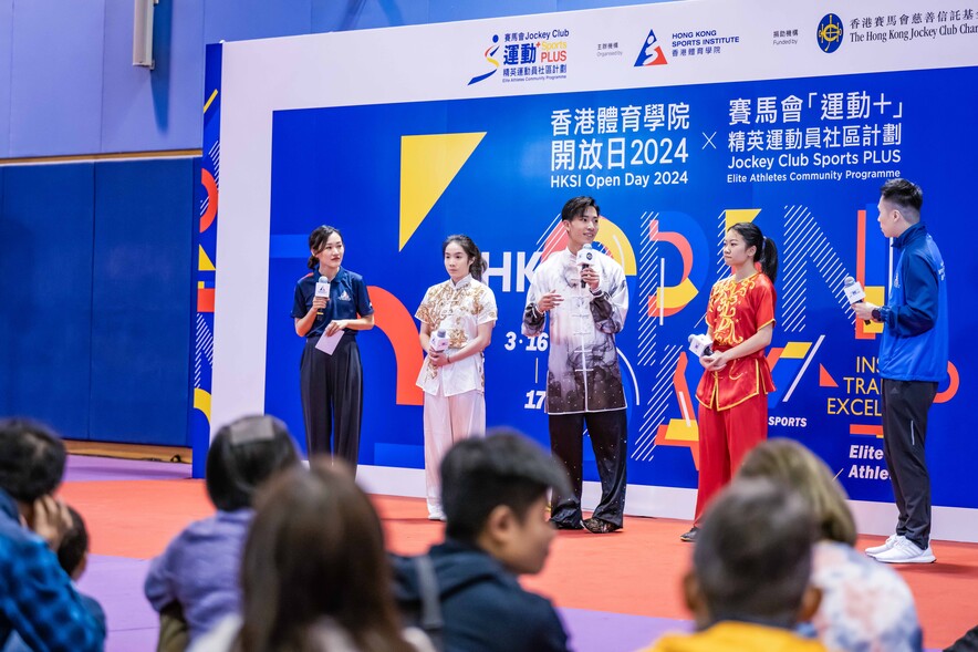 The HKSI Open Day 2024 featured a number of interactive activities for