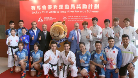 Jockey Club Athlete Incentive Awards Scheme Video