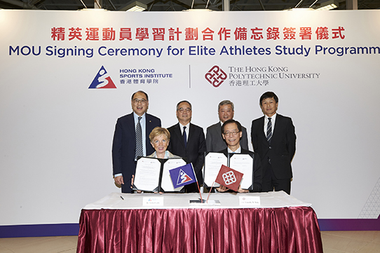 MOU with The Hong Kong Polytechnic University