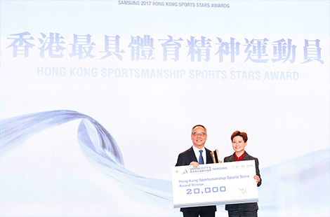 Recipient of the Hong Kong Sportsmanship Sports Stars Award