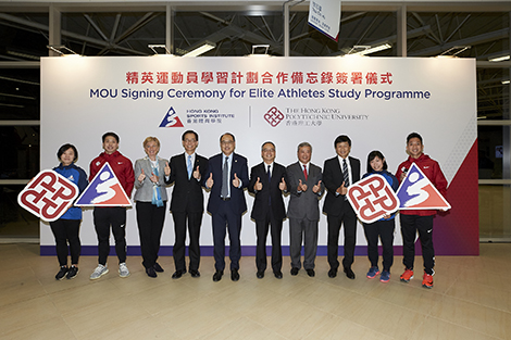 MOU with PolyU