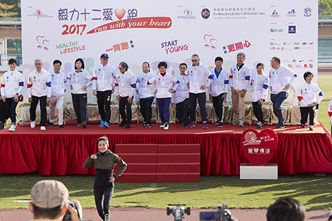 The HKSI supported Run with Your Heart 2017 to promote the advantages of sports to the public.
